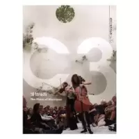 音像博物场所(丹)BIG建筑事务所等编