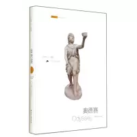 音像奥德赛(精)/西风丛书洪佩奇//洪叶