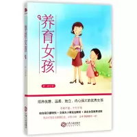音像养育女孩静涛
