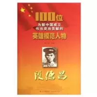 音像段德昌孙业宏编著