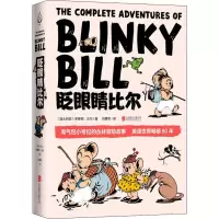音像眨眼睛比尔(澳)多萝西·沃尔(Dorothy Wall)