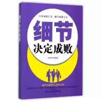 音像细节决定成败编者:张艳玲