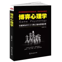 音像博弈心理学沧海满月
