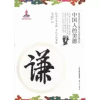 音像谦王乐编著