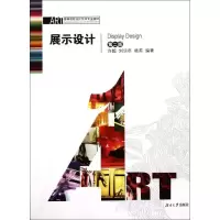 音像展示设计许超//刘华年//杨英