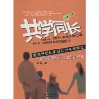 音像共学同长佟铃著