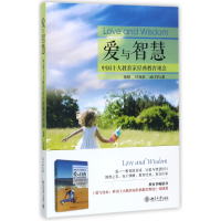 音像爱与智慧(中国十大教育家经典教育理念)陈锋//叶双双//武计苓