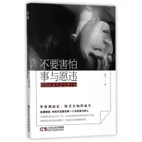 音像不要害怕事与愿违时间从来不会亏待于你静文