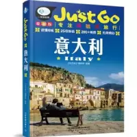 音像意大利《亲历者》编辑部