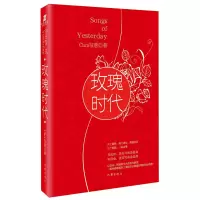 音像玫瑰时代Clara写意