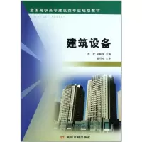 音像建筑设备徐欣
