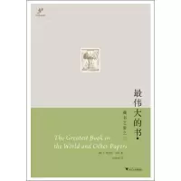 音像的书/(美)A.爱德华纽顿(美)A.爱德华?纽顿