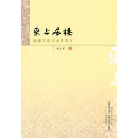 音像更上层楼姚里军