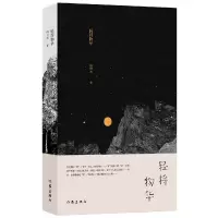 音像轻捋物华汤世杰