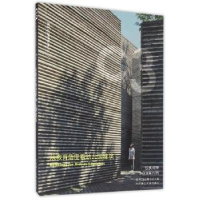 音像从教育角度看幼儿园建筑[韩]韩国C3出版公社