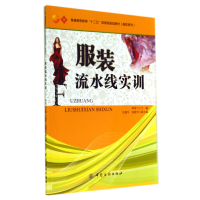 音像流水线实训(普通高等教育十二五部委级规划教材)周俊飞