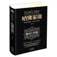 音像哈家训苏豫