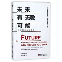 音像未来有无数可能你又何必止步不前毛大毛