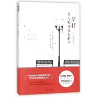 音像陪伴是与时光等长的事贾九峰
