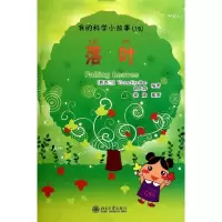 音像落叶(新西兰)Victor Siye Bao 曾凡静