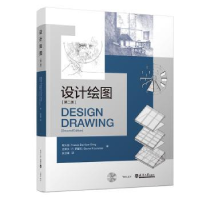 音像设计绘画程大金,史蒂