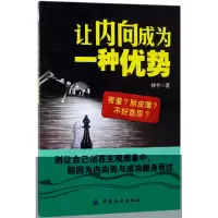 音像让内向成为一种优势孙平