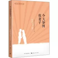 音像今天如何做妻子祝平燕,黄珍伲,张珍