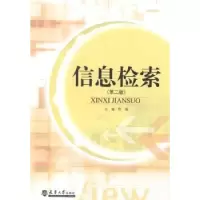 音像信息检索程娟主编