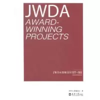 音像JWDA骏地设计:1977:2013JWDA骏地设计 著