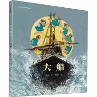 音像大船黄小衡