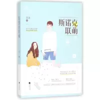 音像斯诺克联萌奕浅