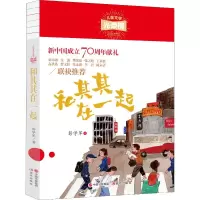 音像和其其在一起彭学军