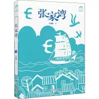 音像张家湾王璐琪