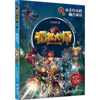 音像永无尽头的魔方迷宫庄海燕