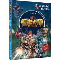 音像永无尽头的魔方迷宫庄海燕