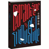 音像卡洛琳字体(英)安德鲁·泰勒(Andrew Taylor)