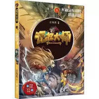 音像不确定车站的超能战队庄海燕