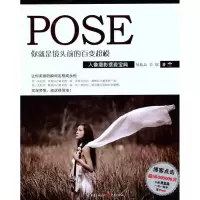 音像你就是镜头前的百变超模贝蓝品 吴锟