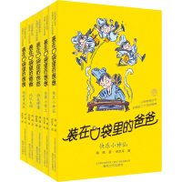 音像(31-35)(5册)杨鹏