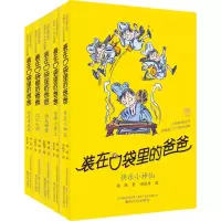 音像(31-35)(5册)杨鹏