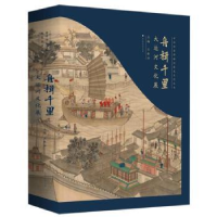 音像舟楫千里:大运河文化展王春法