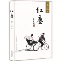 音像红尘(精)霍达