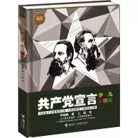 音像宣言 少儿彩绘版晓
