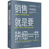 音像销售就是要拼细节刘铭