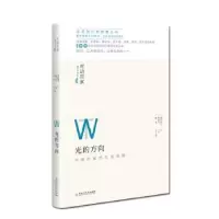 音像光的方向青年报社