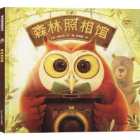 音像森林照相馆(韩)李时远