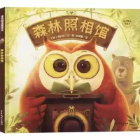 音像森林照相馆(韩)李时远