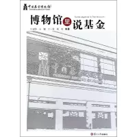 音像博物馆里说叶有明 田娜 王一霖 姚莉