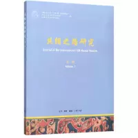 音像丝绸之路研究(辑)编者:李肖