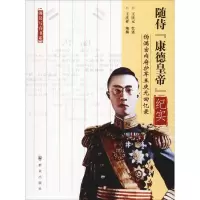 音像随侍